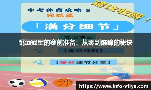 v体育官网